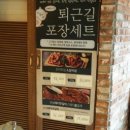미켈숯불고기 이미지