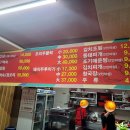 숙이네식당 이미지