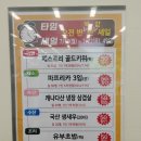 (주)이마트 중동점 이미지