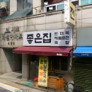 반포대로21길 27 이미지