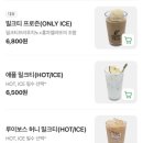 지웰 | 청주 지웰시티 밀크티 맛집 카페ㅣ[클로리스 청주 지웰시티] 후기