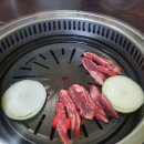 주왕산한우숯불갈비