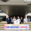 창조식품 이미지