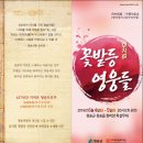 적원일기 이미지