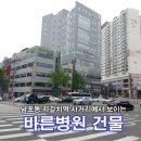 내일N성형외과 이미지