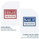 하카전자담배청주 이미지
