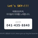 스카이미래엔수학학원