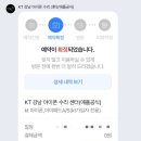 위니아에이드서비스 강남점 이미지