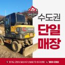 정원건설기계정비 이미지