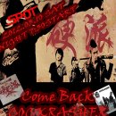 버닝헤드 이미지