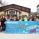 하미토미 영농조합법인 이미지