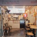 꼬꼬랑 강정 이미지