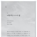 별들의속삭임 이미지