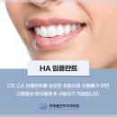 라인플란트치과의원 이미지