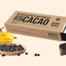 블랙빈(BLACKBEAN) 이미지