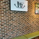 퐁당(둔산점) 이미지