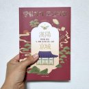 경성여행사 이미지