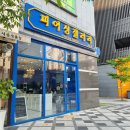 세종 피어싱갤러리 이너컨츠 찐 후기 관리방법