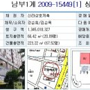 [12.28][2009-15449] 서울시 영등포구 문래동5가 문래대림 101동 101호,102호 이미지