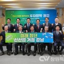 엘에스글로벌