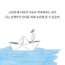 사랑만 하고 살아도 모자란 날들 : 강창래 ＜오늘은 좀 매울지도 몰라＞ 이미지