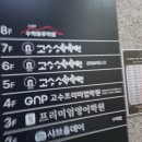 세븐일레븐 구리수택점 이미지