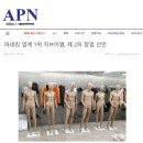 지브이엠