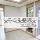 남구-065 네이버블로그