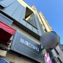새동래약국 네이버블로그