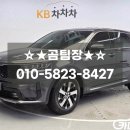 신명자동차정비 | 2022 쏘렌토 가솔린 2.5T 2WD 트렌디 신명나게 달려!