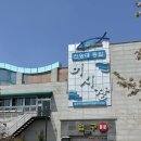 종합회센터 | [당진 삽교천 맹이네 회 센터] 내돈내산 종합어시장 방문후기 삽교호맛집 어시장추천
