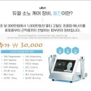 르미에스테틱