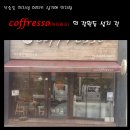 커프레소