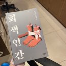 하천2 | 9월의 일상 - 가을의 시작