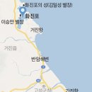 화진포 자전거대여소 이미지