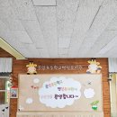 운암초병설유치원 이미지