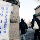 국가공무원 7급 공채 1차 필기 응시율 62.6%…작년보다 하락 이미지