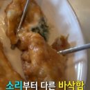 천진중화요리 이미지