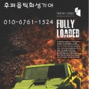 후퍼옵틱화성기아점 이미지