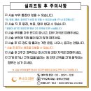 루나크의원 이미지