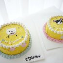 개이크 케이크 이미지