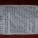 용인향교 이미지