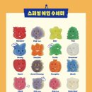 스페셜대디