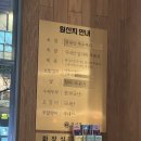 나성동골목(초장집 앞) | 세종 나성동맛집 가족모임 회식장소 추천 반반족발 포장 후기