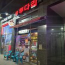 투다리서정점 이미지
