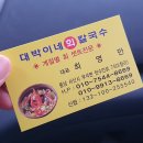 천수만주유소 이미지