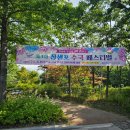 울산 삼산동 고기집 추천 미스타냉삼 메뉴 주차 후기 총정리