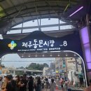 유신종합마트