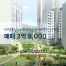 114공인중개사무소 이미지