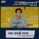 송도본정형외과의원 이미지